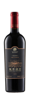 Longting Vineyard, Reserve Cabernet Franc, Penglai, Shandong, China 2019